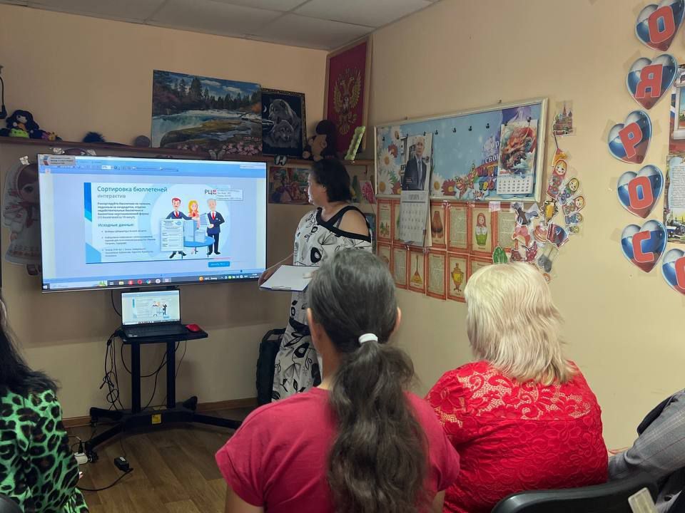 ТИК Старобельского района провела обучение членов избирательных комиссий ТИК Старобельского района провела обучение членов избирательных комиссий