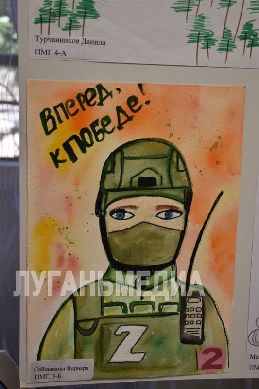 В Первомайске подведены итоги творческого конкурса рисунков «СВО глазами детей» В Первомайске подведены итоги творческого конкурса рисунков «СВО глазами детей»