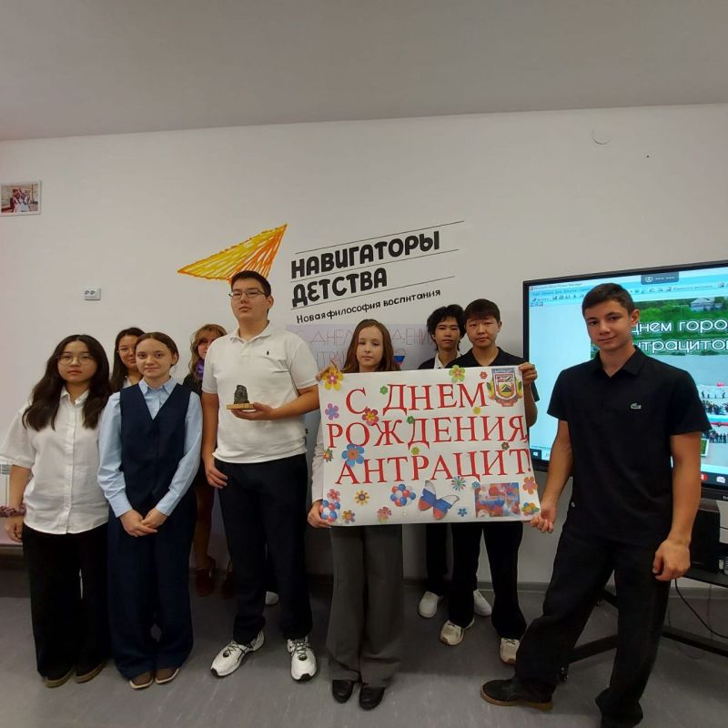 В Городовиковской многопрофильной гимназии им. Б.Б. Городовикова прошло коллективно - творческое дело, приуроченное к празднованию Дня города Антрацита Луганской Народной Республики В Городовиковской многопрофильной гимназии им. Б.Б. Городовикова прошло коллективно - творческое дело, приуроченное к празднованию Дня города Антрацита Луганской Народной Республики