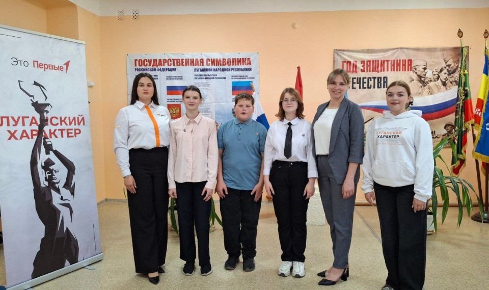 Теперь они Пионеры!. Сегодняшний день для наших учеников 5-9 классов стал по-настоящему особенным! На торжественной линейке мы все вместе стали свидетелями важного события – посвящения в Пионеры Луганской Народной Республики... Теперь они Пионеры!. Сегодняшний день для наших учеников 5-9 классов стал по-настоящему особенным! На торжественной линейке мы все вместе стали свидетелями важного события – посвящения в Пионеры Луганской Народной Республики...