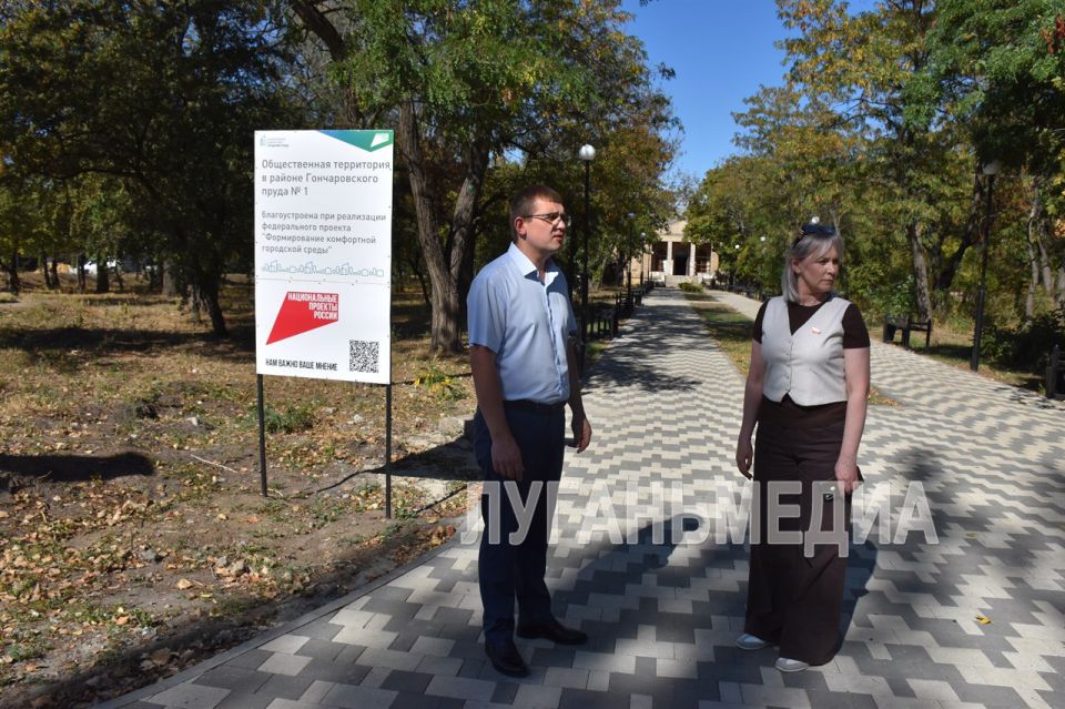 В Брянке завершились работы по благоустройству общественной территории в районе Гончаровского пруда № 1 В Брянке завершились работы по благоустройству общественной территории в районе Гончаровского пруда № 1