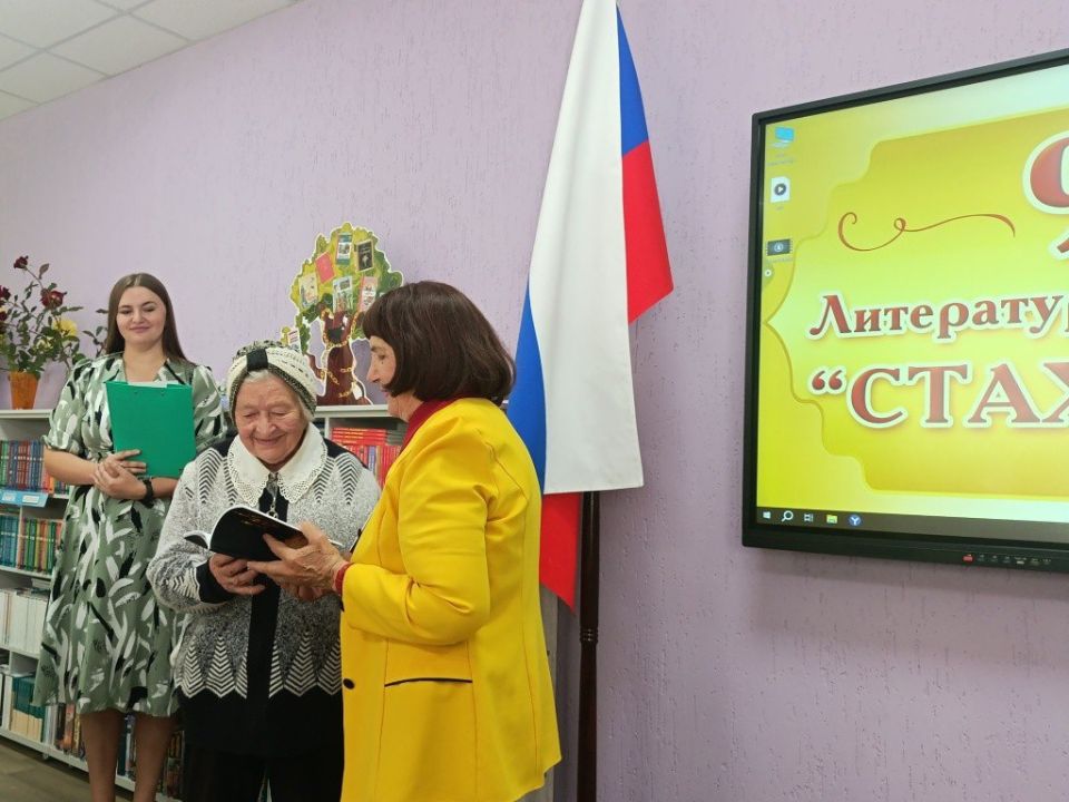 95 лет литературному объединению «Стахановец» 95 лет литературному объединению «Стахановец»