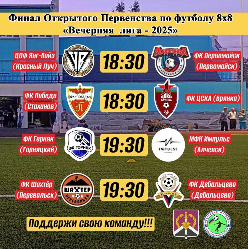Уважаемые жители и гости города Перевальска! Уважаемые жители и гости города Перевальска!