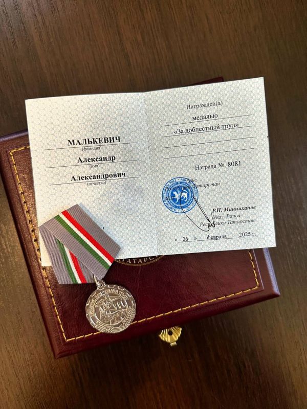 Раис Татарстана Рустам Минниханов наградил Александра Малькевича медалью «За доблестный труд» Раис Татарстана Рустам Минниханов наградил Александра Малькевича медалью «За доблестный труд»
