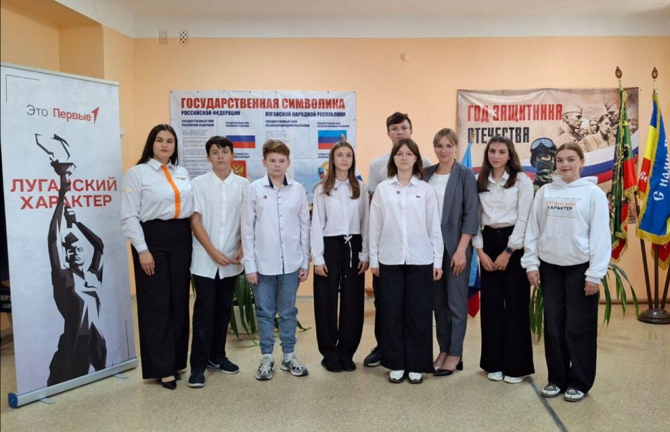 Теперь они Пионеры!. Сегодняшний день для наших учеников 5-9 классов стал по-настоящему особенным! На торжественной линейке мы все вместе стали свидетелями важного события – посвящения в Пионеры Луганской Народной Республики... Теперь они Пионеры!. Сегодняшний день для наших учеников 5-9 классов стал по-настоящему особенным! На торжественной линейке мы все вместе стали свидетелями важного события – посвящения в Пионеры Луганской Народной Республики...