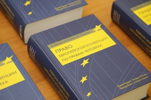 Ольга Бас: Европейская конвенция по предупреждению пыток и бесчеловечного или унижающего достоинство обращения или наказания, подписанная в 1987 году и ратифицированная Российской Федерацией в 1996 году, на протяжении всего... Ольга Бас: Европейская конвенция по предупреждению пыток и бесчеловечного или унижающего достоинство обращения или наказания, подписанная в 1987 году и ратифицированная Российской Федерацией в 1996 году, на протяжении всего...