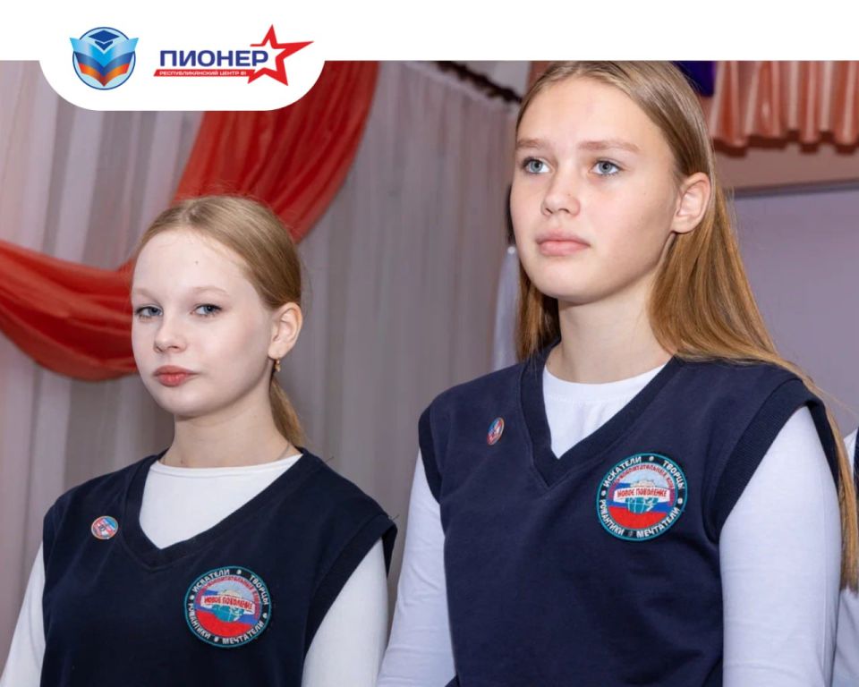 Сегодня прошло посвящение в «Пионеры» у школьников 5-9 классов Сегодня прошло посвящение в «Пионеры» у школьников 5-9 классов