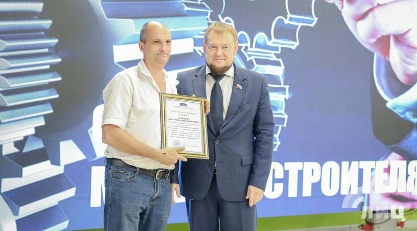 Власти ЛНР поздравили машиностроителей с профессиональным праздником Власти ЛНР поздравили машиностроителей с профессиональным праздником