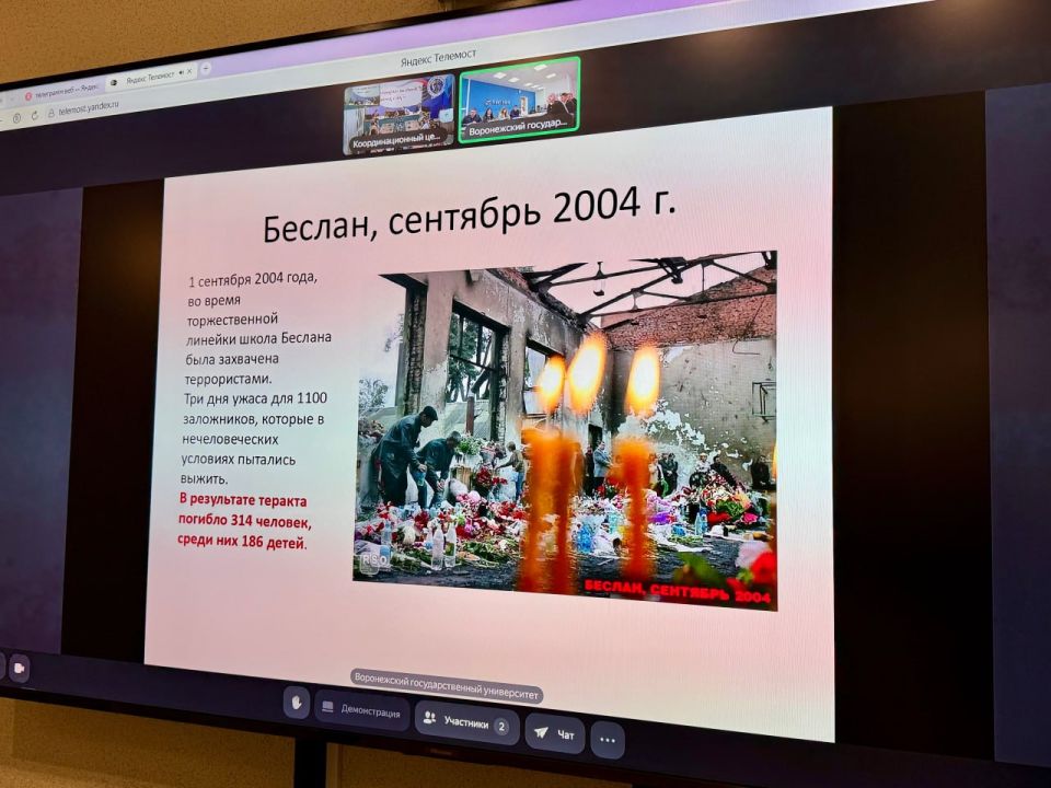 24 сентября Координационный центр ПТ и ПЭ ЛГУ им. В. Даля совместно с ФГБОУ ВО «Воронежский государственный университет» провели телемост «Мы разные. Но мы вместе. Против террора» 24 сентября Координационный центр ПТ и ПЭ ЛГУ им. В. Даля совместно с ФГБОУ ВО «Воронежский государственный университет» провели телемост «Мы разные. Но мы вместе. Против террора»