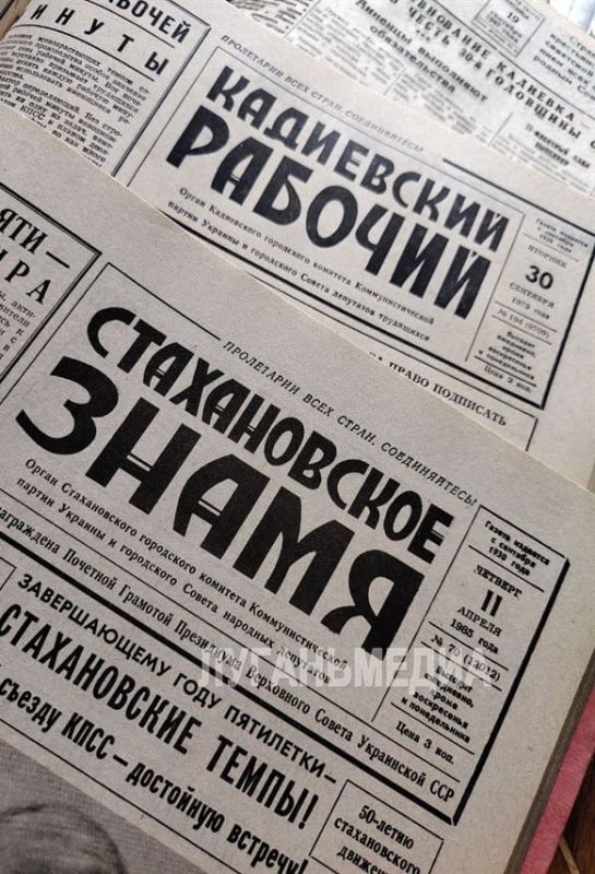«Стахановское знамя» отмечает юбилей «Стахановское знамя» отмечает юбилей