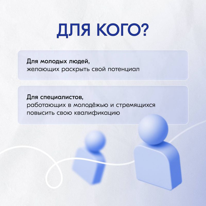 Росмолодёжь рассказала, как работает молодёжная политика страны Росмолодёжь рассказала, как работает молодёжная политика страны