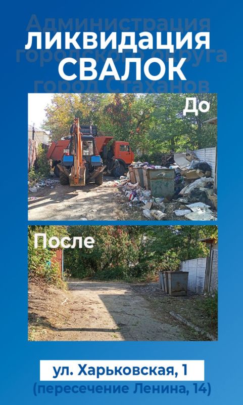 Сегодня коммунальные службы провели очередные работы по благоустройству нашего города Сегодня коммунальные службы провели очередные работы по благоустройству нашего города