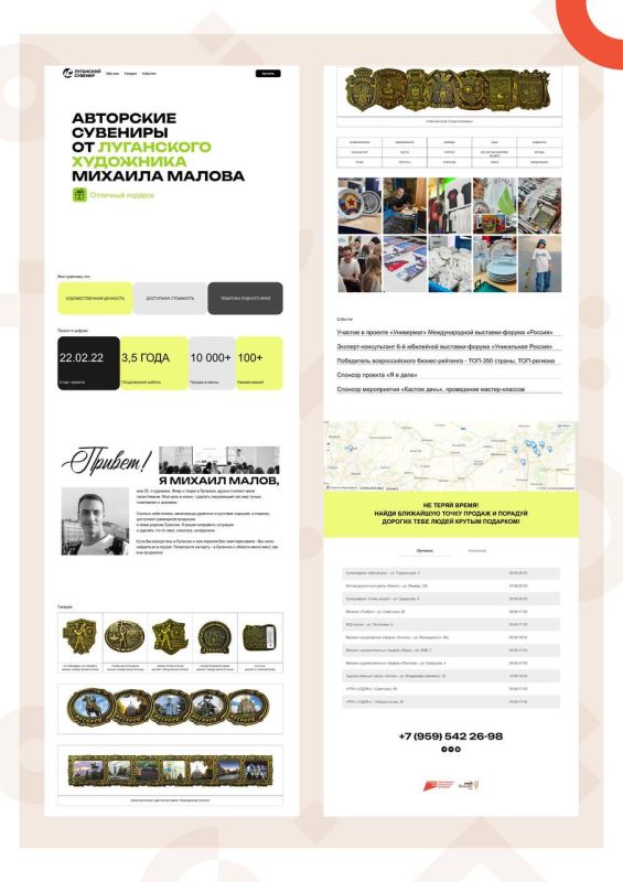 ��������� ��� ������ � ��������!