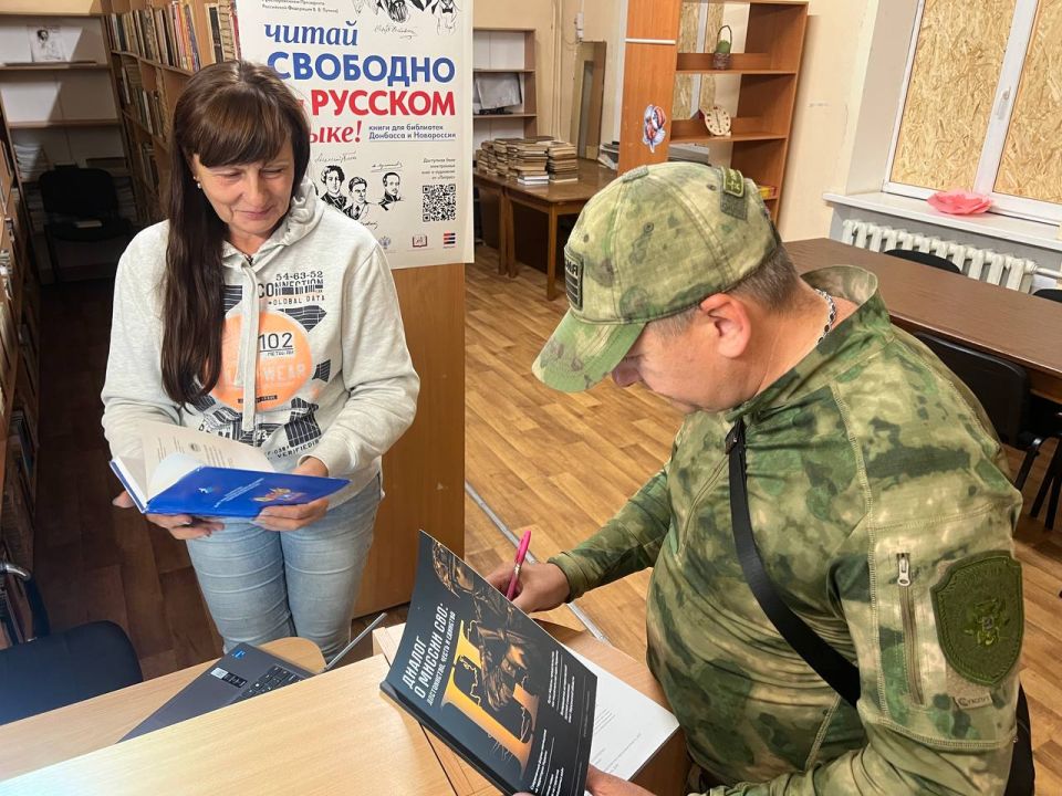 Передача книг.. Муниципальный депутат партии «ЕДИНАЯ РОССИЯ», ПО №4, Атаман казачьего общества «Станица Кременная» Андрей Скрипник передал книги: «Диалог о миссии СВО: достоинство, честь и единство» и «Казачество... Передача книг.. Муниципальный депутат партии «ЕДИНАЯ РОССИЯ», ПО №4, Атаман казачьего общества «Станица Кременная» Андрей Скрипник передал книги: «Диалог о миссии СВО: достоинство, честь и единство» и «Казачество...