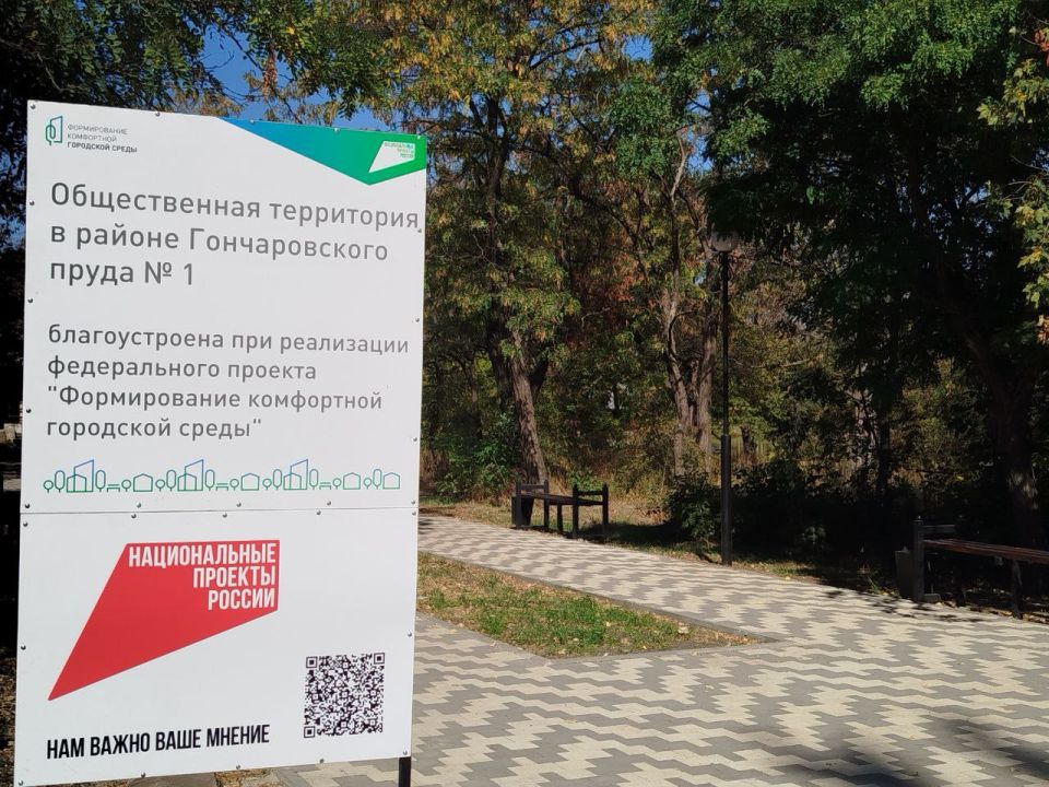 Евгений Морозов: В рамках федерального проекта «Формирование комфортной городской среды» национального проекта «Инфраструктура для жизни» в Брянке ведется благоустройство сразу пяти общественных пространств: Евгений Морозов: В рамках федерального проекта «Формирование комфортной городской среды» национального проекта «Инфраструктура для жизни» в Брянке ведется благоустройство сразу пяти общественных пространств: