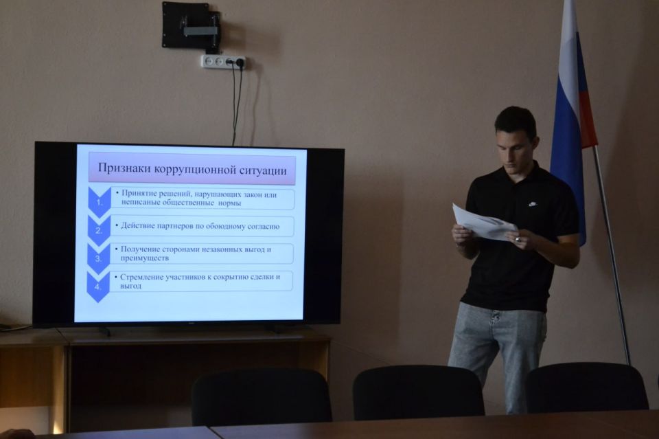 В Администрации Марковского муниципального округа Луганской Народной Республики провели собрание на тему "Противодействие коррупции" В Администрации Марковского муниципального округа Луганской Народной Республики провели собрание на тему "Противодействие коррупции"