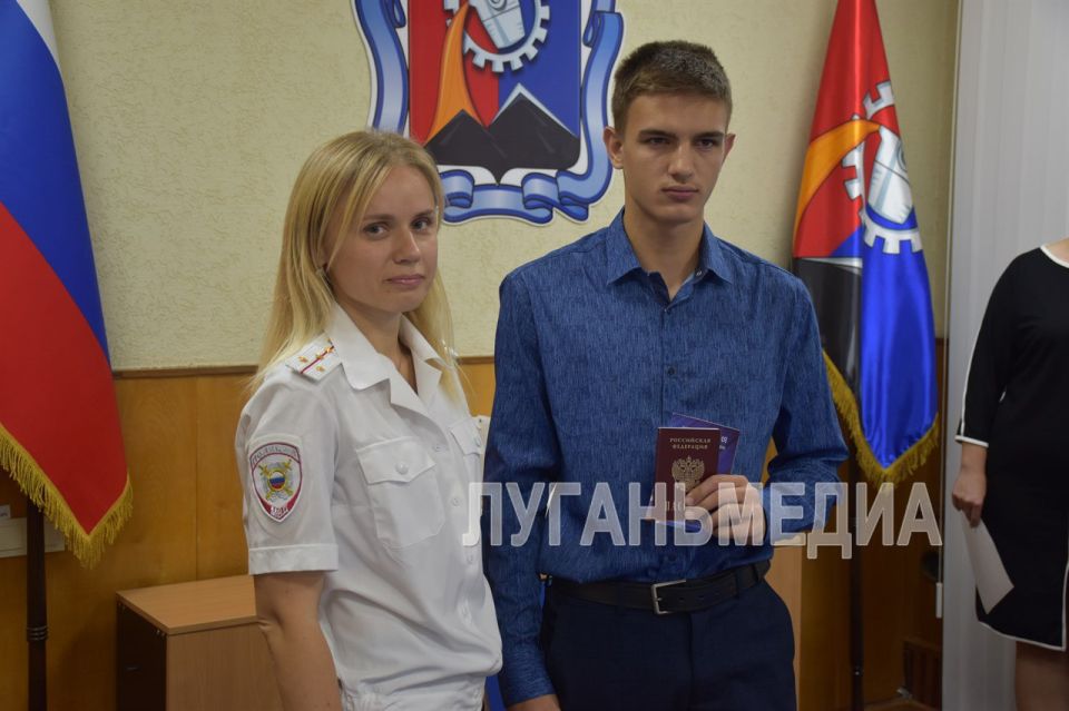В Стаханове прошла церемония вручения паспортов гражданина Российской Федерации В Стаханове прошла церемония вручения паспортов гражданина Российской Федерации