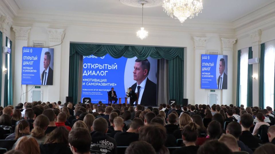 "Превращайте трудности в возможности": Егор Ковальчук поделился секретами мотивации со студентами ДонГТУ "Превращайте трудности в возможности": Егор Ковальчук поделился секретами мотивации со студентами ДонГТУ
