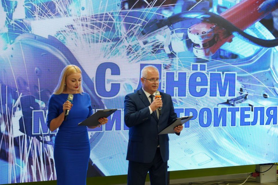 Торжественное мероприятие, посвященное Дню машиностроителя Торжественное мероприятие, посвященное Дню машиностроителя