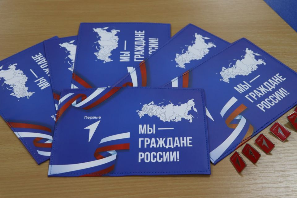 В Стаханове 14 юных жителей получили первые паспорта В Стаханове 14 юных жителей получили первые паспорта