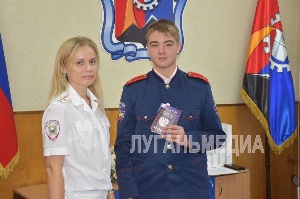 В Стаханове прошла церемония вручения паспортов гражданина Российской Федерации В Стаханове прошла церемония вручения паспортов гражданина Российской Федерации