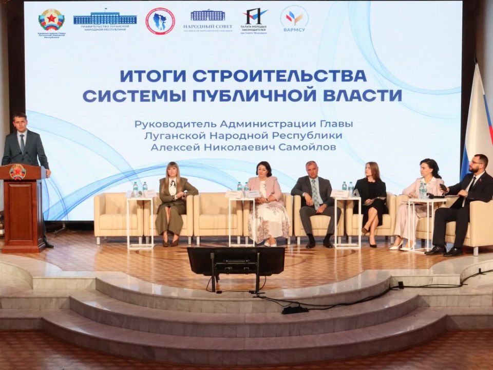 Председатель Избиркома ЛНР выступила на форуме в честь третьей годовщины воссоединения с Россией Председатель Избиркома ЛНР выступила на форуме в честь третьей годовщины воссоединения с Россией