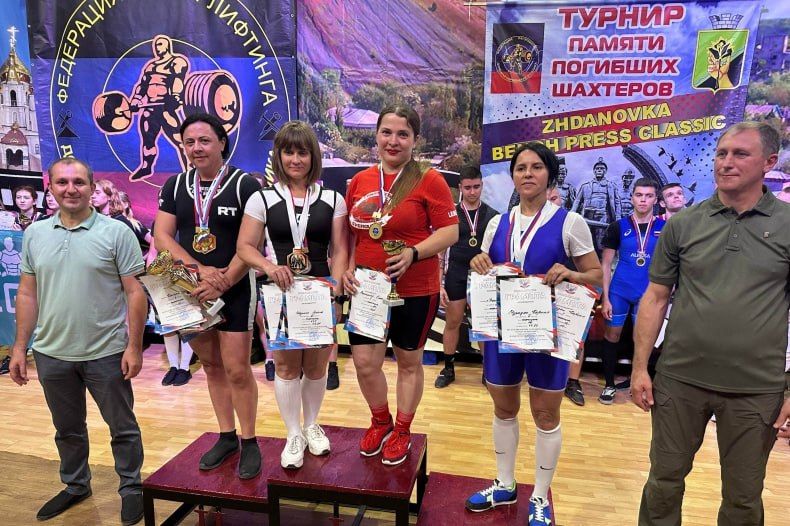 Женская команда ГБУ ЛНР «Спорткомплекс «Шахтер» победители турнира по жиму лежа в ДНР Женская команда ГБУ ЛНР «Спорткомплекс «Шахтер» победители турнира по жиму лежа в ДНР