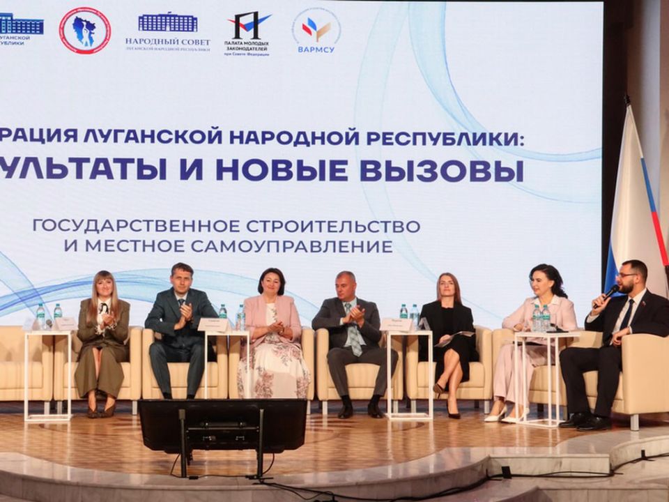 Председатель Избиркома ЛНР выступила на форуме в честь третьей годовщины воссоединения с Россией Председатель Избиркома ЛНР выступила на форуме в честь третьей годовщины воссоединения с Россией