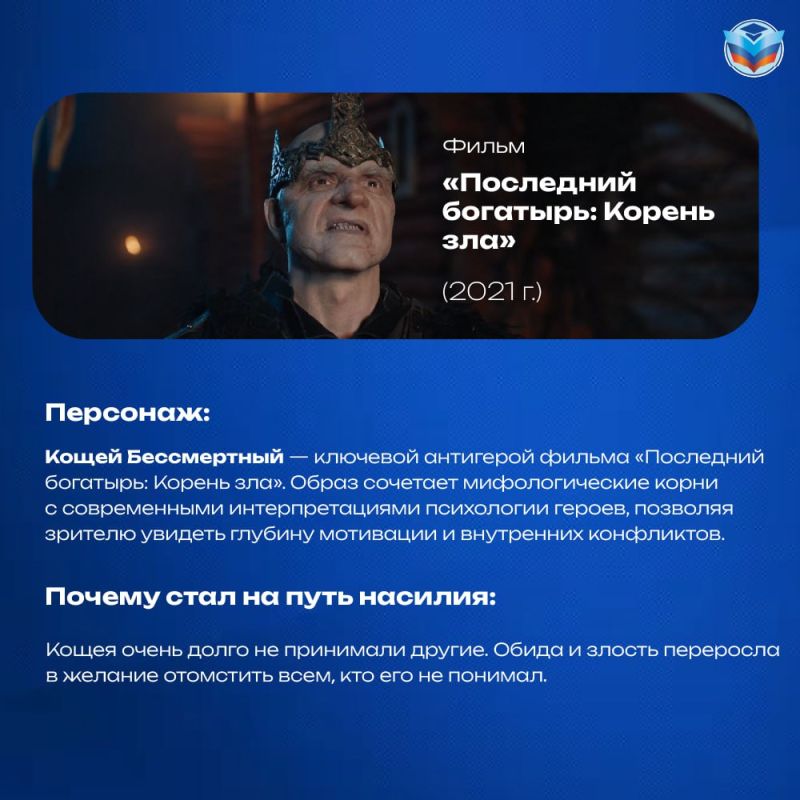 Разбираем терроризм и экстремизм наглядно на примере сказок Разбираем терроризм и экстремизм наглядно на примере сказок