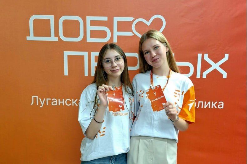 Наши добровольцы приняли участие в «Волонтёрском слёте» Наши добровольцы приняли участие в «Волонтёрском слёте»