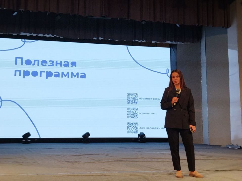 Андрей Рубанцов: Ровеньковская молодёжь стремится к всестороннему развитию! Андрей Рубанцов: Ровеньковская молодёжь стремится к всестороннему развитию!