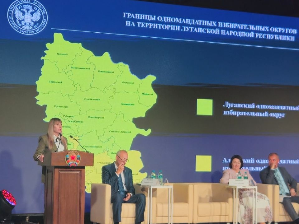 Председатель Избиркома ЛНР выступила на форуме в честь третьей годовщины воссоединения с Россией Председатель Избиркома ЛНР выступила на форуме в честь третьей годовщины воссоединения с Россией