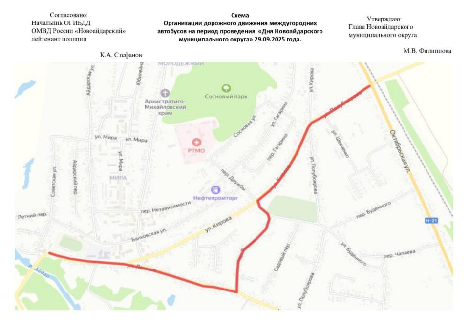 ВНИМАНИЮ НАСЕЛЕНИЯ. В связи с празднованием Дня Новоайдарского муниципального округа 29 сентября 2025 года центр поселка Новоайдар будет временно перекрыт для движения транспортных средств ВНИМАНИЮ НАСЕЛЕНИЯ. В связи с празднованием Дня Новоайдарского муниципального округа 29 сентября 2025 года центр поселка Новоайдар будет временно перекрыт для движения транспортных средств