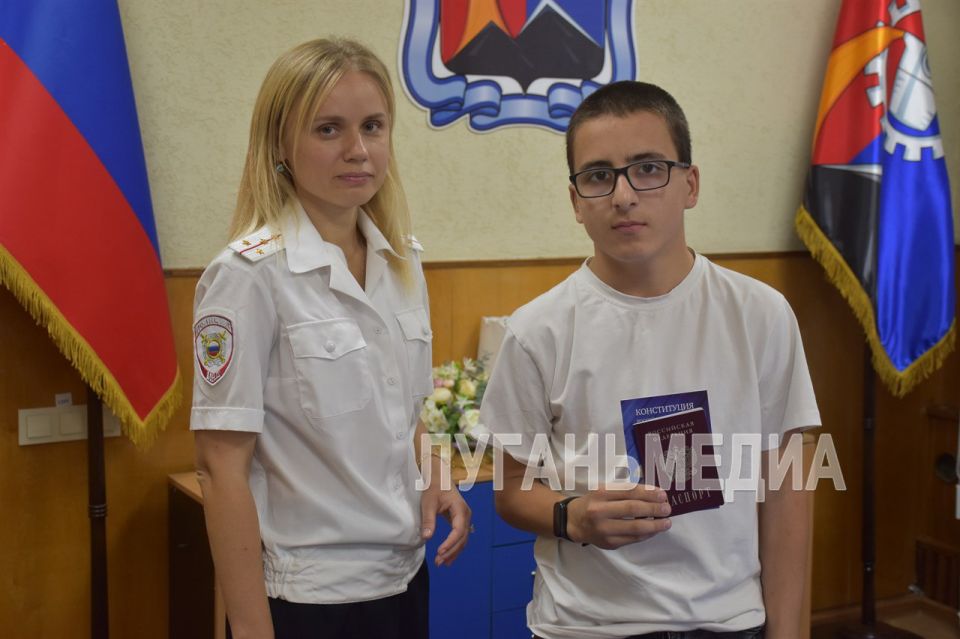 В Стаханове прошла церемония вручения паспортов гражданина Российской Федерации В Стаханове прошла церемония вручения паспортов гражданина Российской Федерации