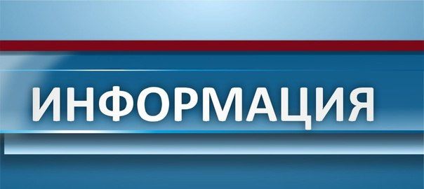 ИНФОРМАЦИЯ О ПРЕДОСТАВЛЕНИИ СУБСИДИИ НА СОЗДАНИЕ (ОБОРУДОВАНИЕ) РАБОЧИХ МЕСТ ДЛЯ ТРУДОУСТРОЙСТВА ИНВАЛИДОВ ИНФОРМАЦИЯ О ПРЕДОСТАВЛЕНИИ СУБСИДИИ НА СОЗДАНИЕ (ОБОРУДОВАНИЕ) РАБОЧИХ МЕСТ ДЛЯ ТРУДОУСТРОЙСТВА ИНВАЛИДОВ