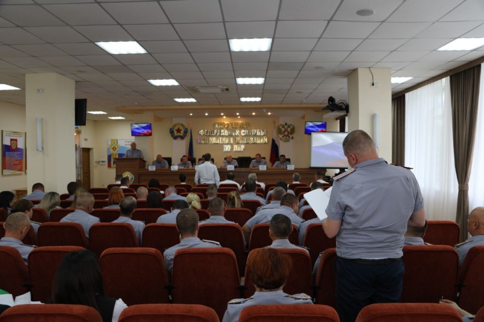 В УФСИН России по Луганской Народной Республике состоялось оперативное совещание В УФСИН России по Луганской Народной Республике состоялось оперативное совещание