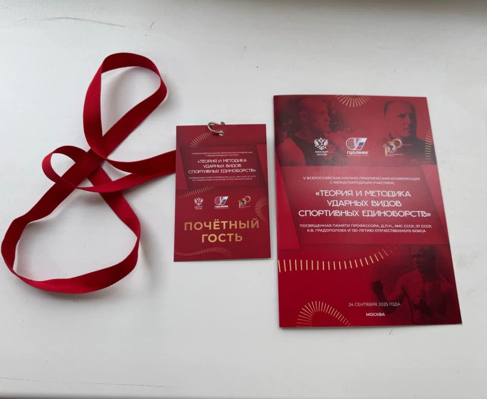 ������ �� ��� ������� ������� ���������� ������ ������� � V ������������� ������-������������ ����������� � ������������� �������� ������� � �������� ������� ����� ���������� �����������, ����������� ������ ����������...