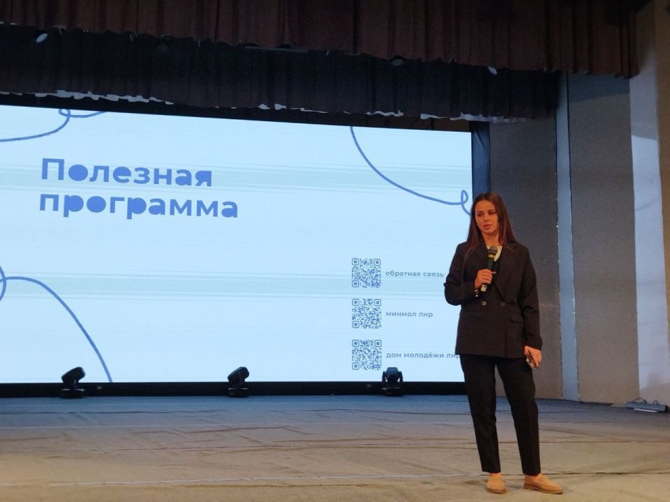 В Ровеньках прошла значимая встреча, которая стала важным шагом в развитии молодежной политики и поддержки некоммерческих организаций В Ровеньках прошла значимая встреча, которая стала важным шагом в развитии молодежной политики и поддержки некоммерческих организаций