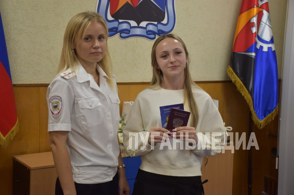 В Стаханове прошла церемония вручения паспортов гражданина Российской Федерации В Стаханове прошла церемония вручения паспортов гражданина Российской Федерации