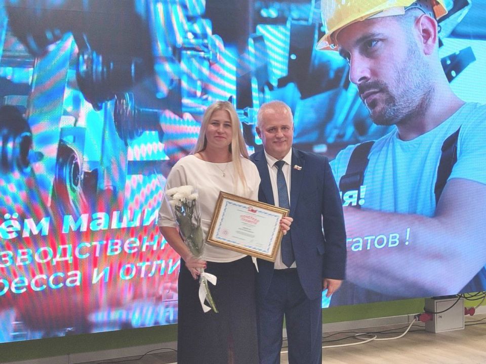 Торжественное мероприятие, посвященное Дню машиностроителя Торжественное мероприятие, посвященное Дню машиностроителя