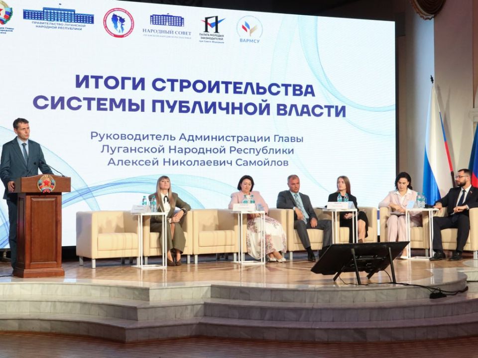 Председатель Избиркома ЛНР выступила на форуме в честь третьей годовщины воссоединения с Россией Председатель Избиркома ЛНР выступила на форуме в честь третьей годовщины воссоединения с Россией