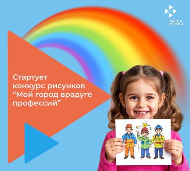 Комиссия по делам несовершеннолетних – на страже детства! Комиссия по делам несовершеннолетних – на страже детства!