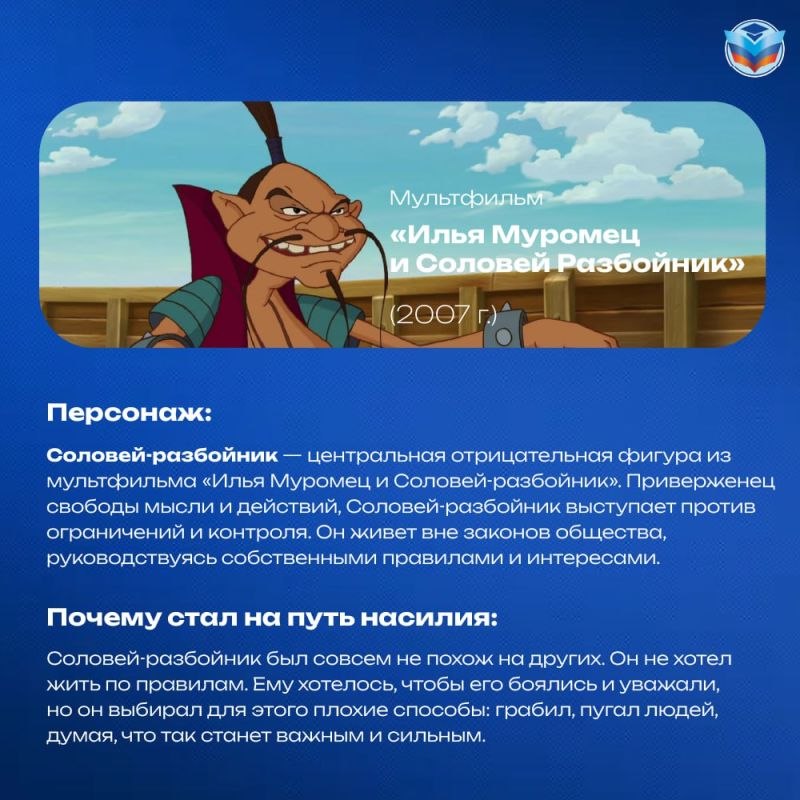 Разбираем терроризм и экстремизм наглядно на примере сказок Разбираем терроризм и экстремизм наглядно на примере сказок