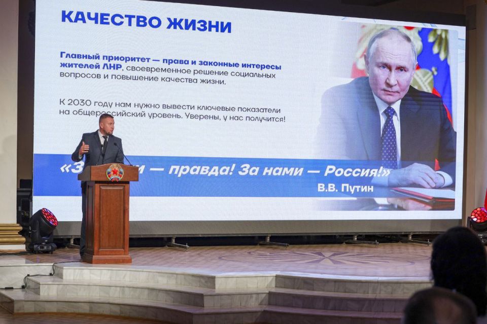 Галина Дуброва: ИНТЕГРАЦИЯ ЛНР: РЕЗУЛЬТАТЫ И НОВЫЕ ВЫЗОВЫ Галина Дуброва: ИНТЕГРАЦИЯ ЛНР: РЕЗУЛЬТАТЫ И НОВЫЕ ВЫЗОВЫ