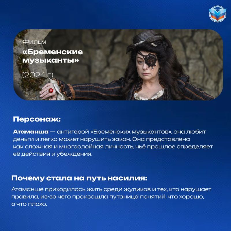 Разбираем терроризм и экстремизм наглядно на примере сказок Разбираем терроризм и экстремизм наглядно на примере сказок
