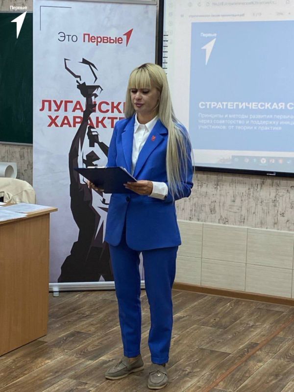 На пути к успеху!. В Меловом состоялась стратегическая сессия для кураторов первичных отделений Движения Первых «Первичное отделение: от группы к коллективу» На мероприятии присутствовали почётные гости начальник отдела... На пути к успеху!. В Меловом состоялась стратегическая сессия для кураторов первичных отделений Движения Первых «Первичное отделение: от группы к коллективу» На мероприятии присутствовали почётные гости начальник отдела...