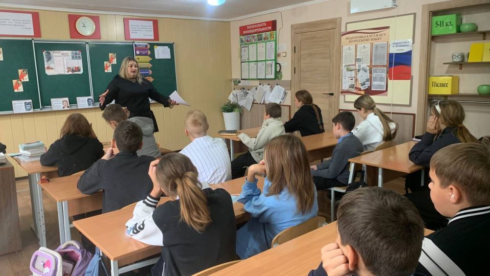 Диспут «Это было в Краснодоне…» Диспут «Это было в Краснодоне…»