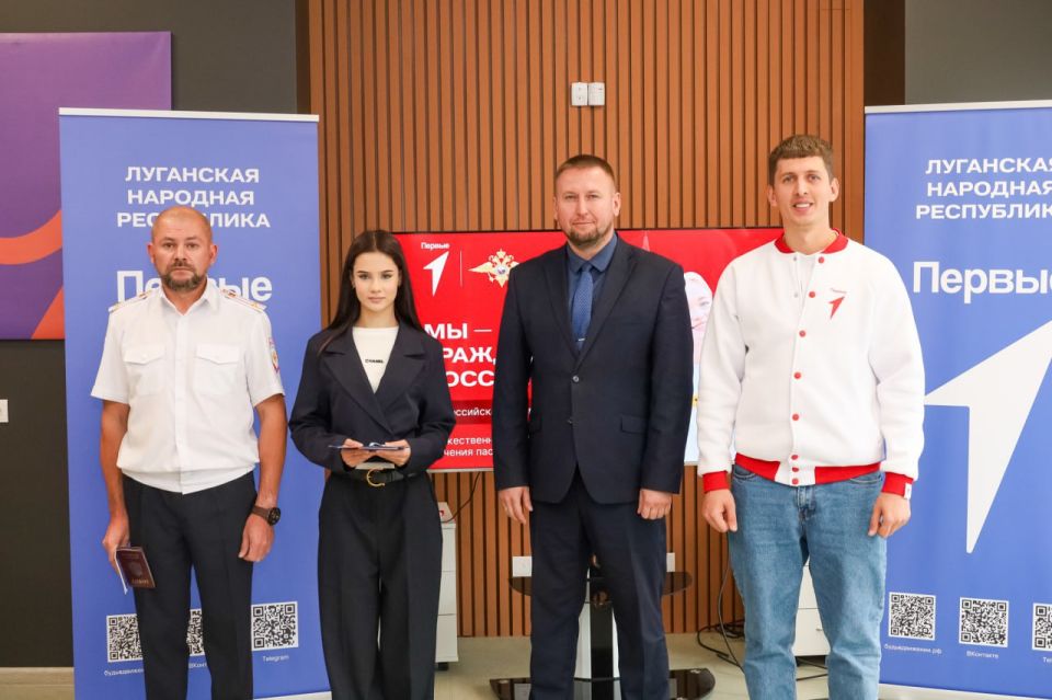 Денис Мирошниченко принял участие в торжественной церемонии выдачи первых паспортов луганским школьникам Денис Мирошниченко принял участие в торжественной церемонии выдачи первых паспортов луганским школьникам