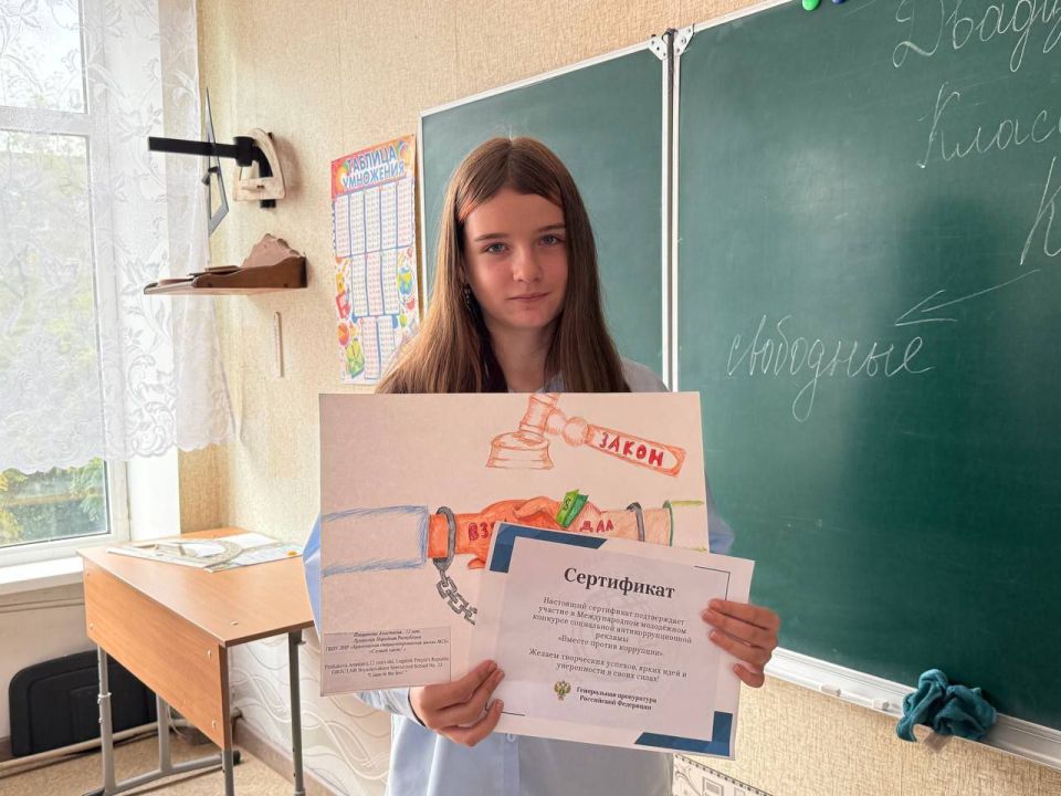 Обучающиеся ГБОУ ЛНР "Брянковская СШ№23" проявили себя как талантливые и креативные борцы с коррупцией, приняв участие в Международном молодежном конкурсе социальной антикоррупционной рекламы "Вместе против коррупции!" Обучающиеся ГБОУ ЛНР "Брянковская СШ№23" проявили себя как талантливые и креативные борцы с коррупцией, приняв участие в Международном молодежном конкурсе социальной антикоррупционной рекламы "Вместе против коррупции!"