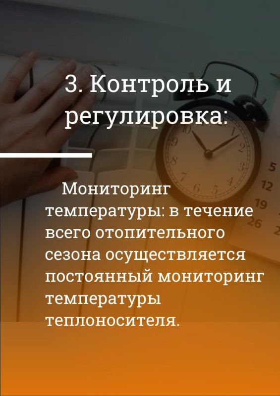 Когда начинается отопительный сезон и как происходит запуск теплоснабжения? Когда начинается отопительный сезон и как происходит запуск теплоснабжения?